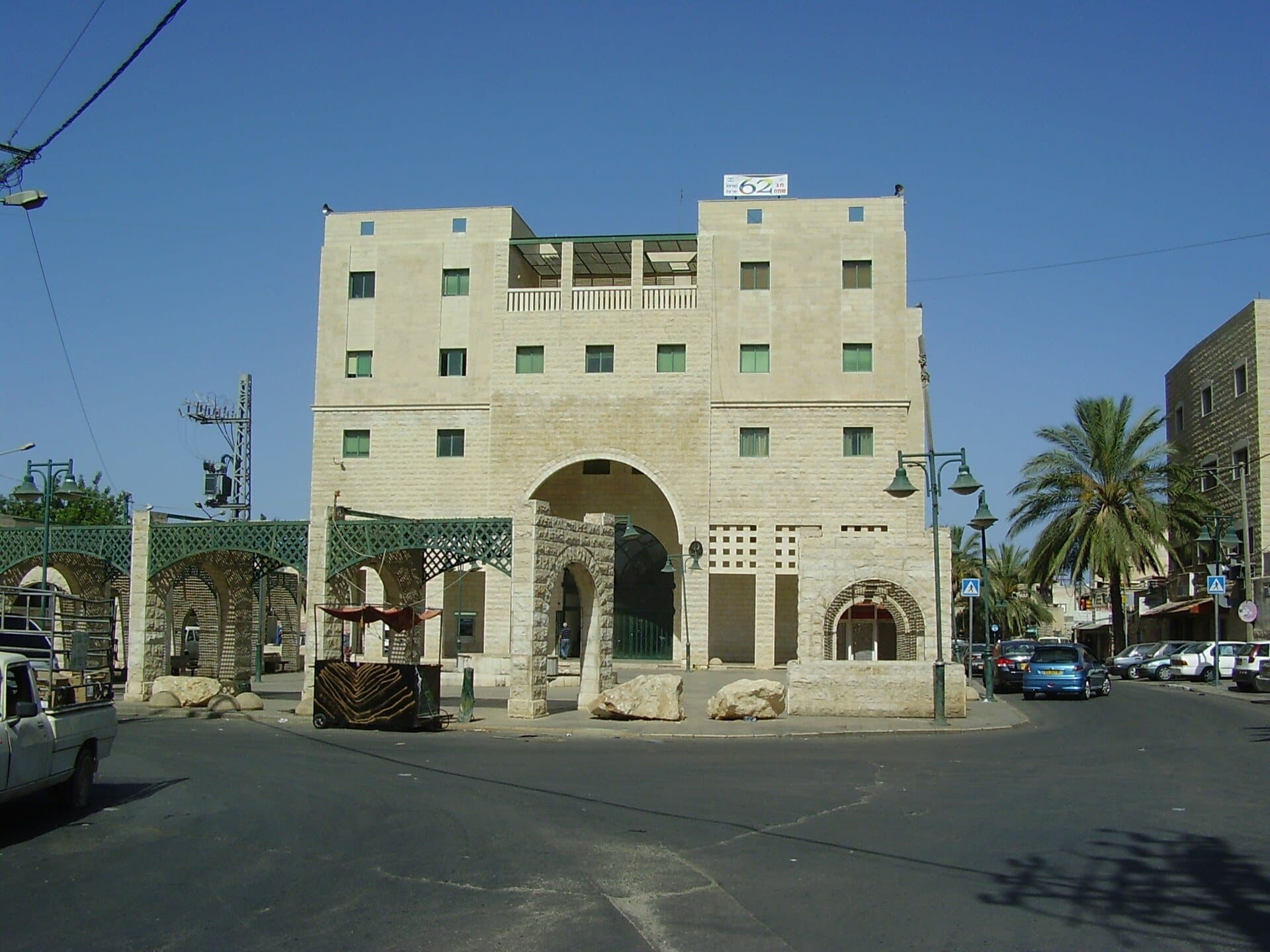 בניין המועצה המקומית בירכא